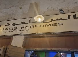 al majalis perfume