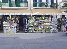 Tourist Shop Plessas