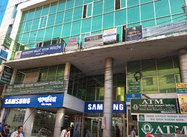 Galleria Shopping Complex