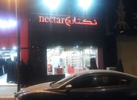 نكتار برزان