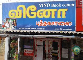 Vino Books