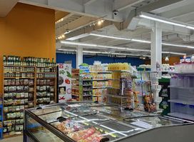 Atlantic Supermarket