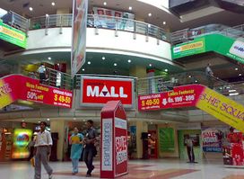 Sahara Mall