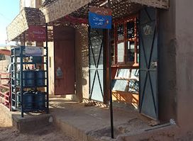 Shop Isherban