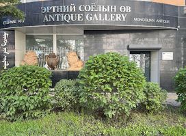 Eternal Art Antique Gallery