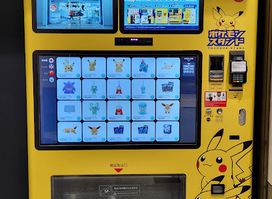 ポケモンスタンド