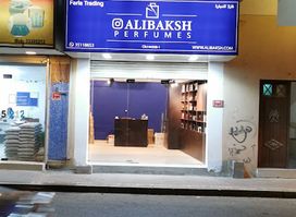 Al Zahid Upholstery