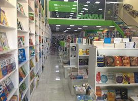 Haval Bookstore