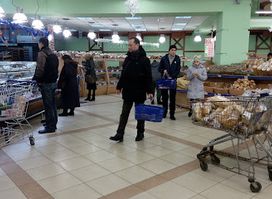 Donetsk City