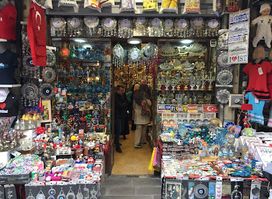 Selahattin Yildizhan Souvenir محل هدايا