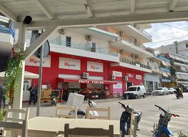 Big Market