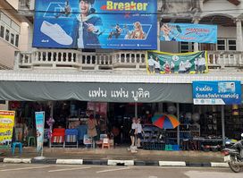 Fan Fan boutique