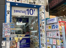 POINT-STORE