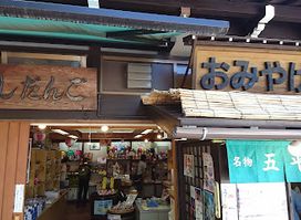 Okadaya