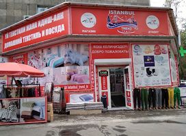 Istanbul. Domashniy Tekstil' I Posuda