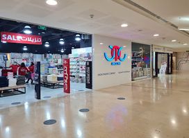 UTC Fahaheel Shop