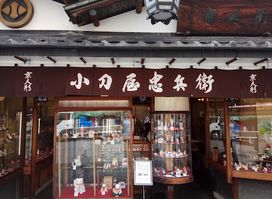 mina Kyoto
