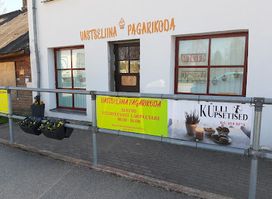 Vastseliina Pagarikoda