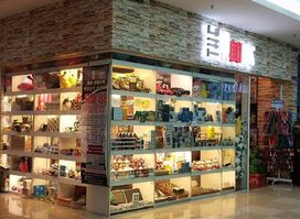TheRooms Gift House