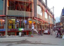 Ali Shopping Mall Skardu