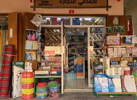 Isa Town Local Market