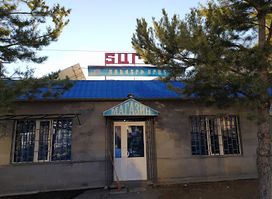Магазин продуктов
