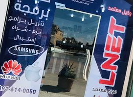 GRAND STORE قراند الخراز