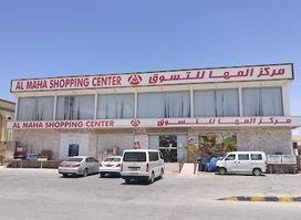 Al Maha Shopping Center