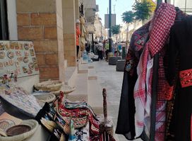 العطار الصيني.Bazar Ali&H