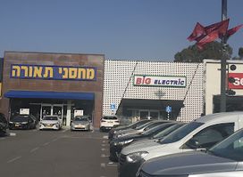 BIG Krayot