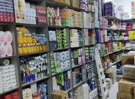 ARDH AL SIR WHOLESALE SHOP(cosmetic & household)