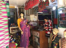 New Samjhana Dhaka udhyog and Taining Center