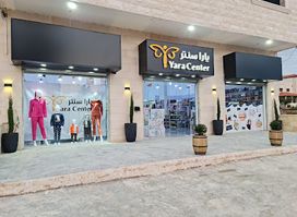 Yara Center يارا سنتر