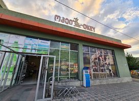 Okey Supermarket