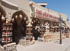 Nizwa Souq
