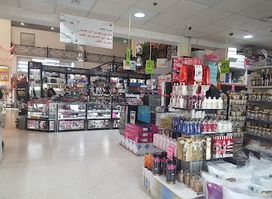 Al Anwar Discount Centre
