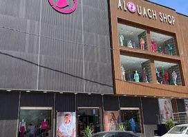 Alouach Shop Oran