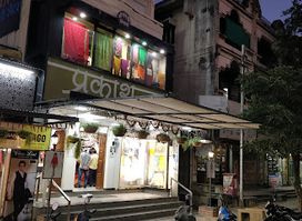 Prakash Saree Center