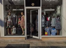 Boutique Byblos