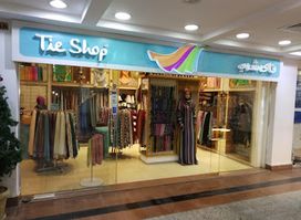 Tie Shop - Emaar Mall - Tanta