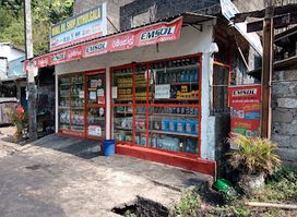 Nihal Oil Shop Kithulgala