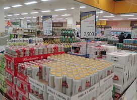 Emart Ulsan