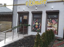 VisMart