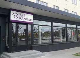 A&E kangad