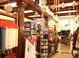 La Boutique D Auroville