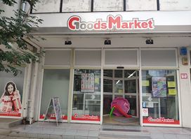Goods Market