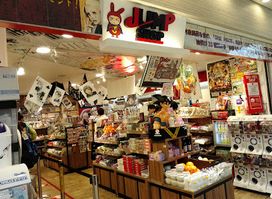 First Avenue Tokyo Station