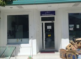 Hashavaali Shop