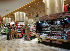 AMU Plaza Hakata City