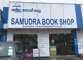 Samudra Book Shop - Matara